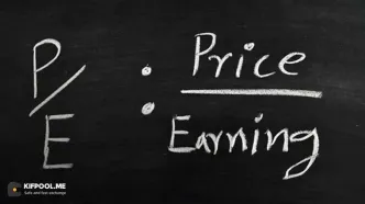 نسبت قیمت به درآمد (P/E) چیست؟