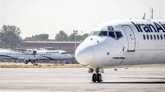 تمدید لغو پروازها تا ساعت ۱۵ امروز