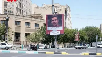 اکران تصاویری غم‌انگیز از شهدای حملات اسرائیل در شهر تهران