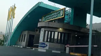 آخرین وضعیت دانشگاه افسری و تربیت پلیس امام حسن مجتبی(ع)