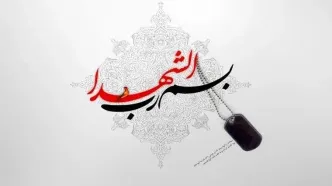سردارانی که در حمله اسرائیل به ایران به شهادت رسیدند + اسامی
