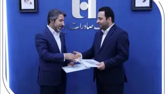 ظرفیت‌های متنوع بانک صادرات ایران در خدمت کشاورزان، روستائیان و عشایر