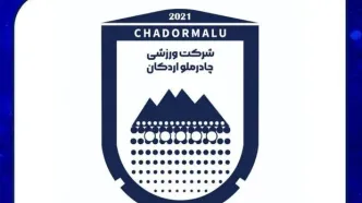 زمان آغاز تمرینات چادرملو مشخص شد!