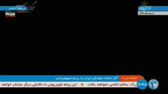 اصابت موشک‌های ایران به تل‌آویو