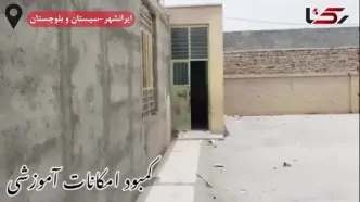 1000 دانش آموز در دو شیفت در یک مدرسه! / انباری و نمازخانه را کلاس درس کرده ایم تا کمبود فضا را جبران کنیم به کمک خیران نیاز داریم