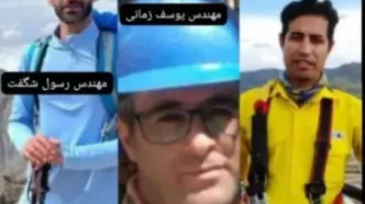 اسامی کارگران جانباخته در حادثه پالایشگاه زرقان شیراز