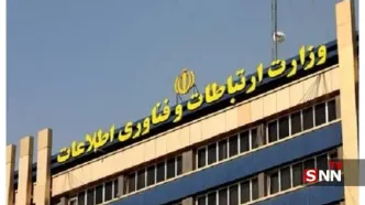 وزارت ارتباطات: موقتاً اینترنت محدود می‌شود