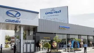 نتایج قرعه‌کشی بهمن موتور خرداد ۱۴۰۴ منتشر شد