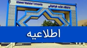 تکذیب ادعای «بیرون‌کردن دانشجویان از مسجد دانشگاه»