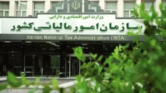 تمدید مهلت ارسال اظهارنامه مالیاتی مشاغل