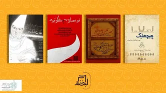 از سر گیری فعالیت مجموعه تئاتر لبخند