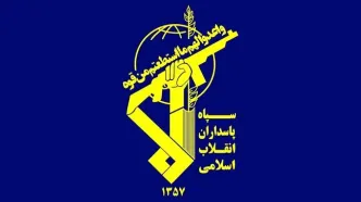بیانیه جدید سپاه: اشد مجازات برای همکاری با موساد