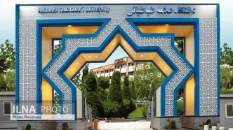فراخوان ملی ایده و نوآوری برای ایران دانشگاه علامه طباطبائی