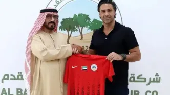 فرهاد مجدیدی تا ۲۰۲۷ در البطائح