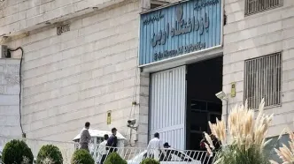 آمار رسمی شهدای حمله اسرائیل به زندان اوین