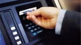 ممنوعیت کارت‌به‌کارت برای این افراد برداشته شد