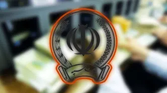 اطلاعیه مهم برای مشتریان بانک سپه صادر شد