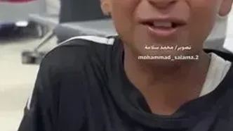 لحظات دردناک کودک فسلطینی که به دنبال خواهر مجروحش می گردد