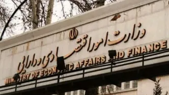 هموطنانی که حساب بانکی خود را به دیگران اجاره داده‌اند سریع اعلام کنند
