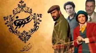 واکنش نرگس آبیار کارگردان سووشون به حمله رژیم صهیونیستی: برای وطن ایستاده‌ام