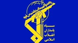 بیانیه سپاه درباره شهادت 41 نفر در البرز