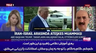 سرانجام اسرائیل طعم ترس واقعی را چشید !