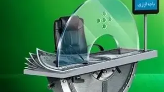 توسعه خدمات فرا مرزی بانک کشاورزی/ اتصال به سوئیچ میر روسیه