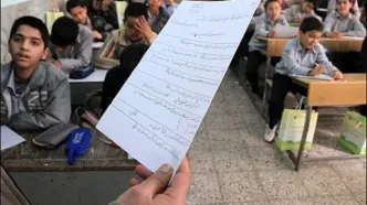 عکس خبرساز یک معلم از برگه امتحان نهایی دانش‌آموزان