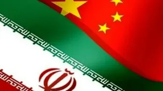 چین: ما از ایران در دستیابی به راه‌حل حمایت می‌کنیم