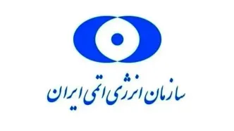 حمله دشمن به کارخانه تولید کیک زرد اردکان یزد/ عدم انتشار مواد پرتوزا