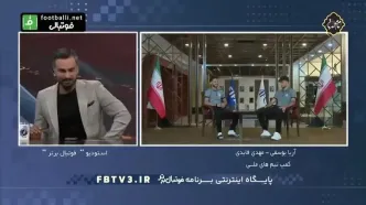 سوال جنجالی میثاقی در برنامه فوتبال برتر؛ مهدی قائدی به پیشنهاد استقلال واکنش نشان داد!