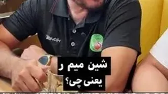 راز سکانس معروفِ اخراجی‌ها بالاخره فاش شد!