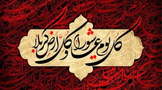 جدیدترین مداحی و نوحه ها مخصوص محرم 1404 + لینک دانلود