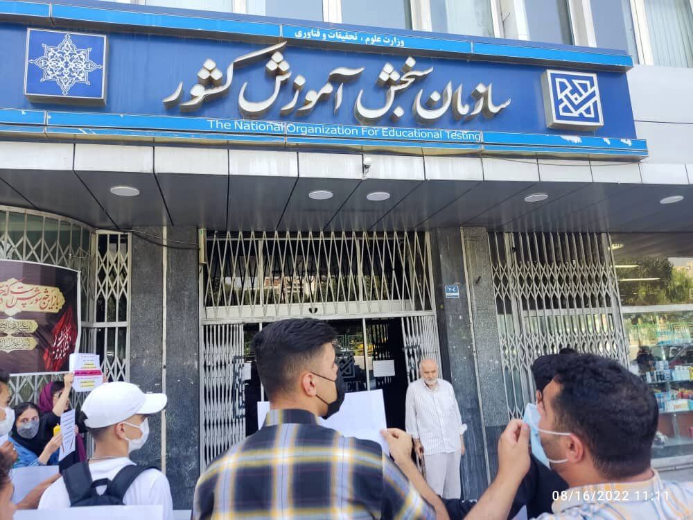 مهلت ثبت‌نام کاردانی به کارشناسی ۱۴۰۴ تمدید شد