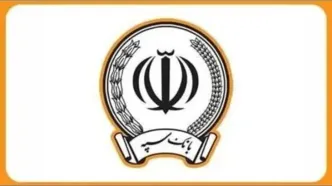 آخرین اخبار اختلال در بانک سپه