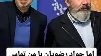 ماجرا جدایی زودهنگام سیامک انصاری از همسرش