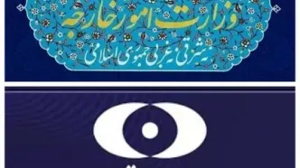 پاسخ کوبنده ایران به قطعنامه شورای حکام؛ اقدامات دیگری در حال برنامه‌ریزی است