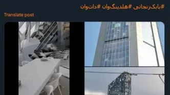 بابک زنجانی تعلق برج معروف چهارراه جهان کودک به خود را تایید کرد