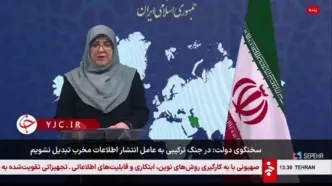 علت کاهش سرعت اینترنت مشخص شد