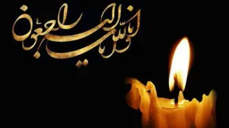 بازیکن جوان لیگ بکی درگذشت+عکس