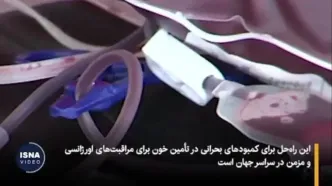 ژاپن پیشتاز در تولید خون مصنوعی سازگار با همه گروه‌ های خونی