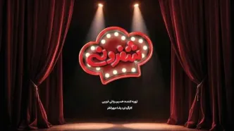 جزئیات برنامه «شفرونی»؛ تجربه جدید احسان علیخانی