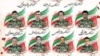 اسامی ۱۵ شهید پدافند هوایی ارتش اعلام شد