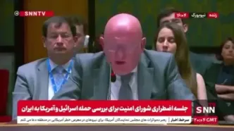 طعنه نماینده روسیه به کشورهای اروپایی: چگونه از ایران می خواهید که خویشتنداری کند؟