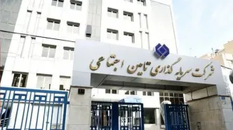 اطلاعیه شستا در پی حادثه پتروشیمی خارک