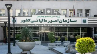 جریمه تأخیر مالیات حقوق بخشیده شد