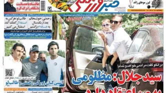 سرمربی پرسپولیس گفت من را نمی‌خواهد/ سکاندار استقلال به دنبال فرمانده پرسپولیسی/ آشتی کنان زورکی دروازه‌بانان استقلالی!