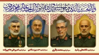 مراسم تشییع شهدای حمله اسرائیل به ایران سه شنبه برگزار می‌شود
