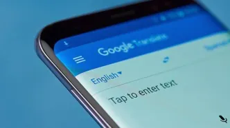 گوگل ترنسلیت تغییر کرد