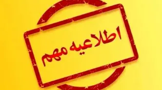 فوری/ صرافی رمزینکس دچار اختلال شد